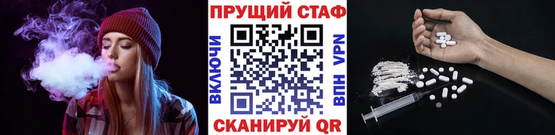 Где купить наркоту Талдом ГАШИШ  Канабис  COCAIN  A PVP  Амфетамин  Мефедрон 