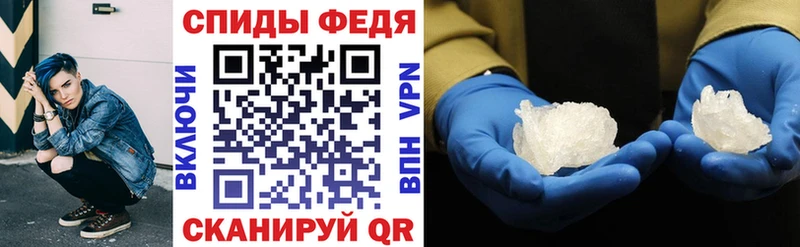 АМФ 97% мега маркетплейс Талдом хочу наркоту