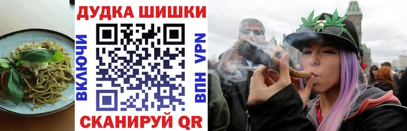 Canna-Cookies марихуана  дарнет шоп  OMG рабочий сайт  Талдом 
