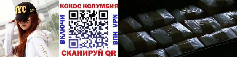 где купить наркотик mega ТОР Cocaine Боливия Талдом