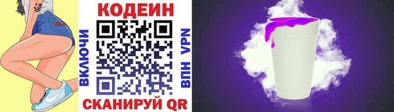 хочу   ссылка на мегу ONION  Кодеин напиток Lean (лин)  Талдом 
