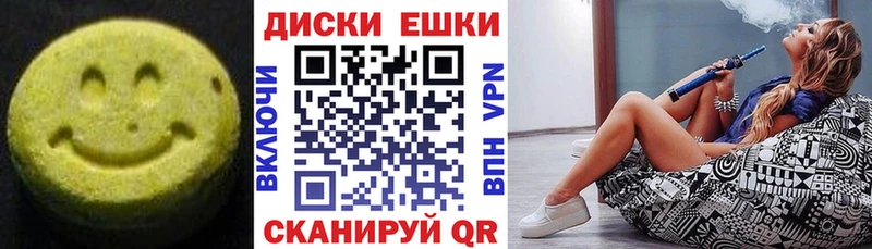 ЭКСТАЗИ VHQ Талдом