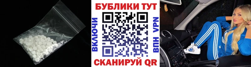 Ecstasy 99% Талдом