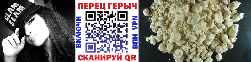 Героин VHQ  Талдом 