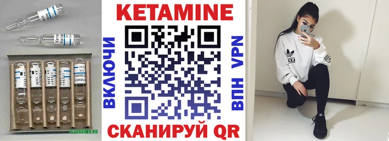 Кетамин VHQ  Талдом 
