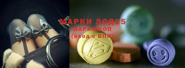 первитин Абинск