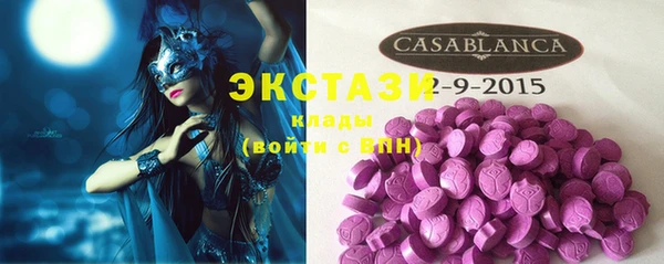 2c-b Алексин