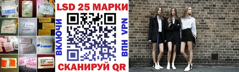 LSD-25 экстази кислота  хочу   Талдом 