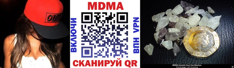 МДМА кристаллы что такое наркотик Талдом