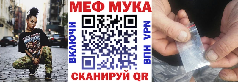 цена наркотик  Талдом  МЯУ-МЯУ VHQ 