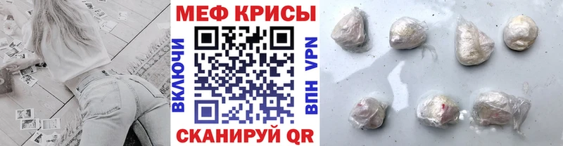 Меф мука Талдом